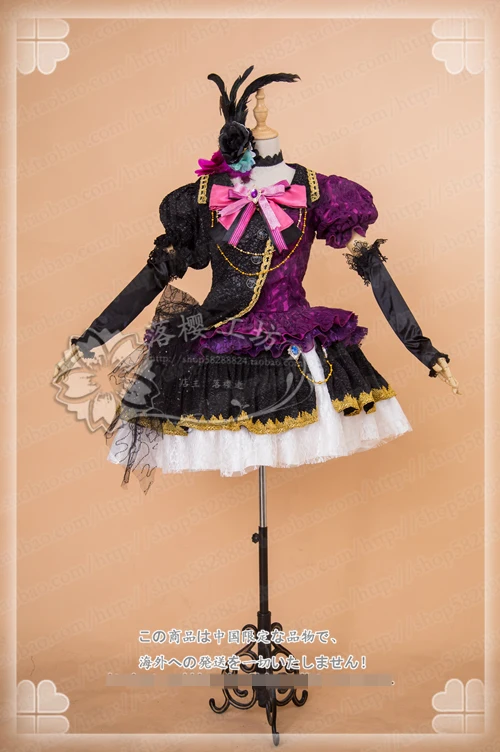 

[Customize] BanG Dream! Roselia Udagawa Ako Player Drummer Stage Cosplay Costume Lolita Uniform Dress Halloween Party Suit For