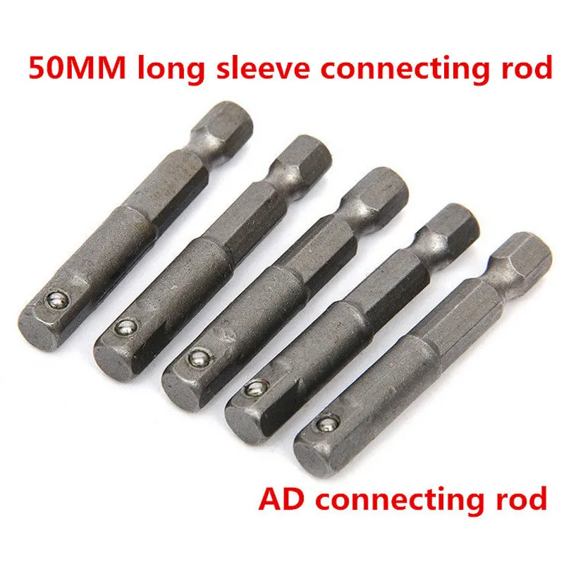 Многофункциональная комбинированная муфта электрическая дрель для зарядки