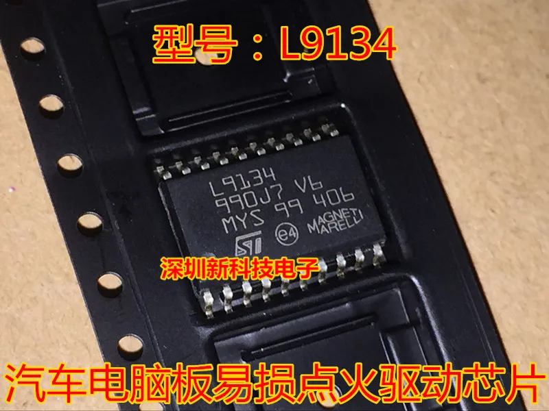 Новинка 5 шт./лот D5E050AJ SOP12 автомобильный IC для Skoda Octavia BCM компьютерная плата широко