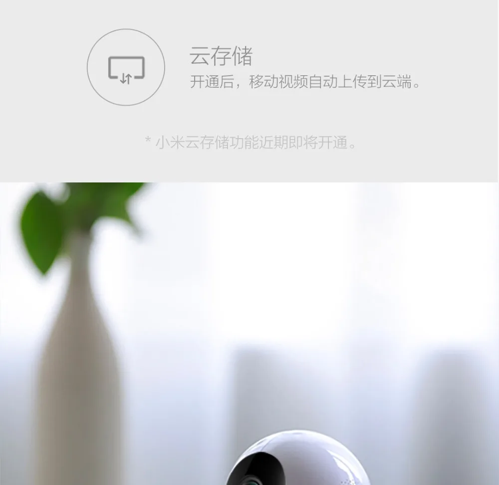 Обновленная Xiaomi Mijia Smart 1080p камера инфракрасного ночного видения 360 градусов Панорама Домашняя безопасность веб-монитор управление телефоном H20