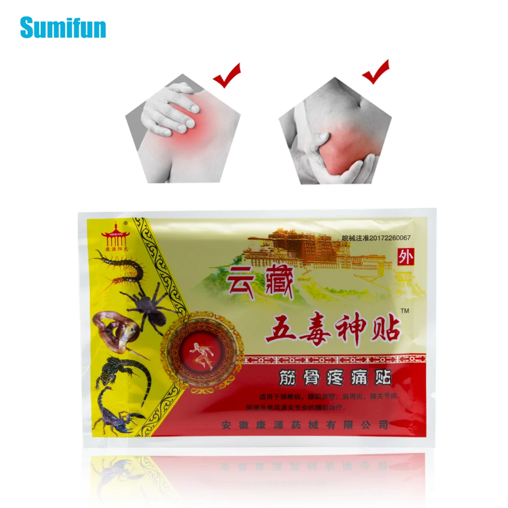 Медицинский пластырь от боли Sumifun 8 шт./пакет обезболивающий Пластырь в суставах