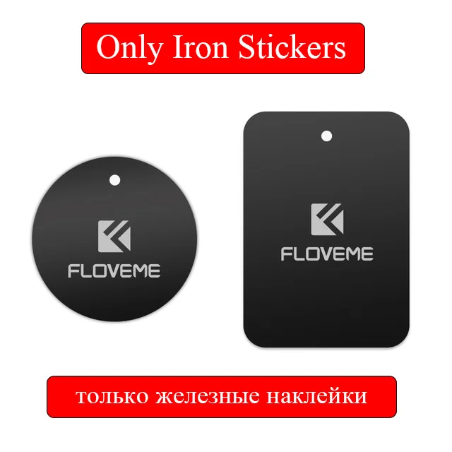 Iron Stickers 2 FLOVEME магнитный автомобильный держатель для телефона 360 Air Mount магнитный держатель для мобильного телефона в автомобиле gps попсокет держатель для телефона в машину подставка для - Цвет: Iron Stickers 2