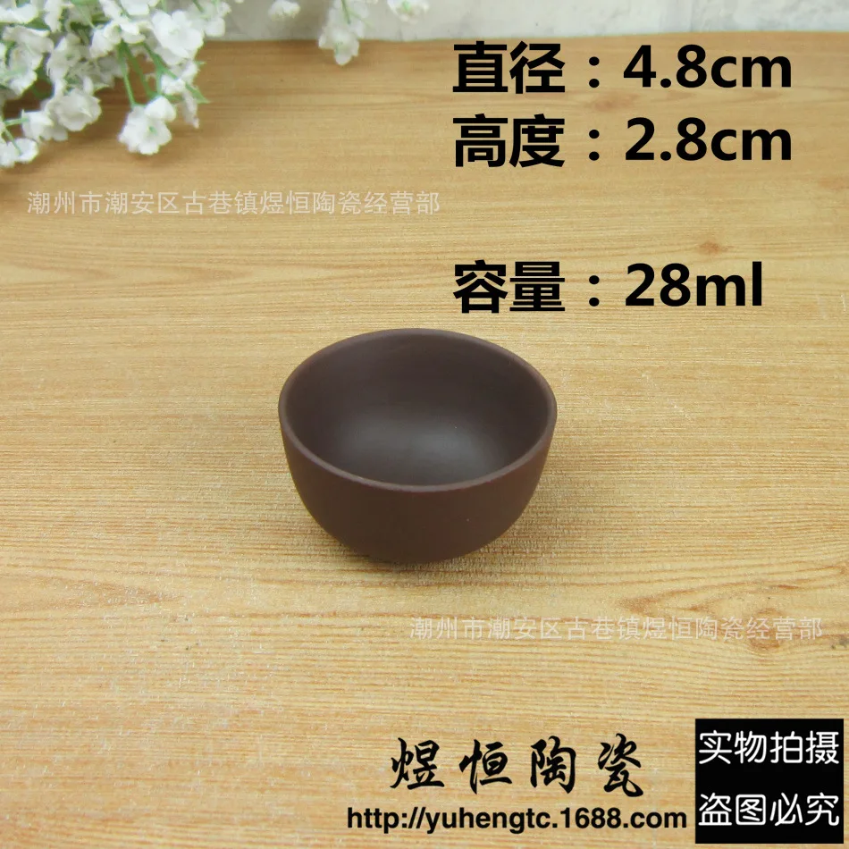 6 чайных чашек 28 мл фиолетовые глиняные чашечки с драконом чайные сервизы для