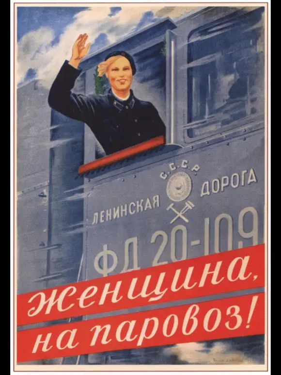 Военно-морское сооружение коммандер план СССР CCCP WW2 винтажный Ретро постер Холст