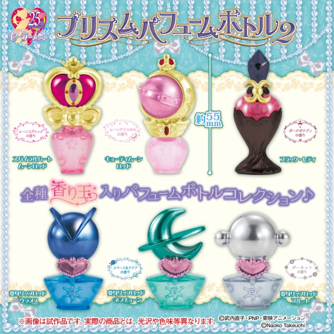 PrettyAngel оригинальная духов Bandai 25 годовщина Призма Сейлор Мун Vol.2 набор