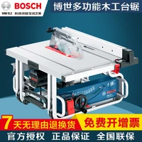 table saw gts10j cutting machine multifunctional woodworking table saw dust free miniature household electric tools