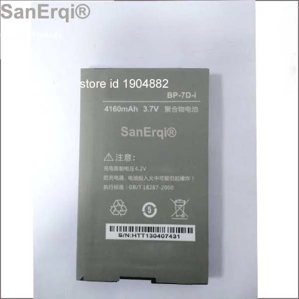 SanErqi для innos D9 Аккумулятор телефона 4160 мАч DNS S4502 мобильного D9C | Мобильные телефоны