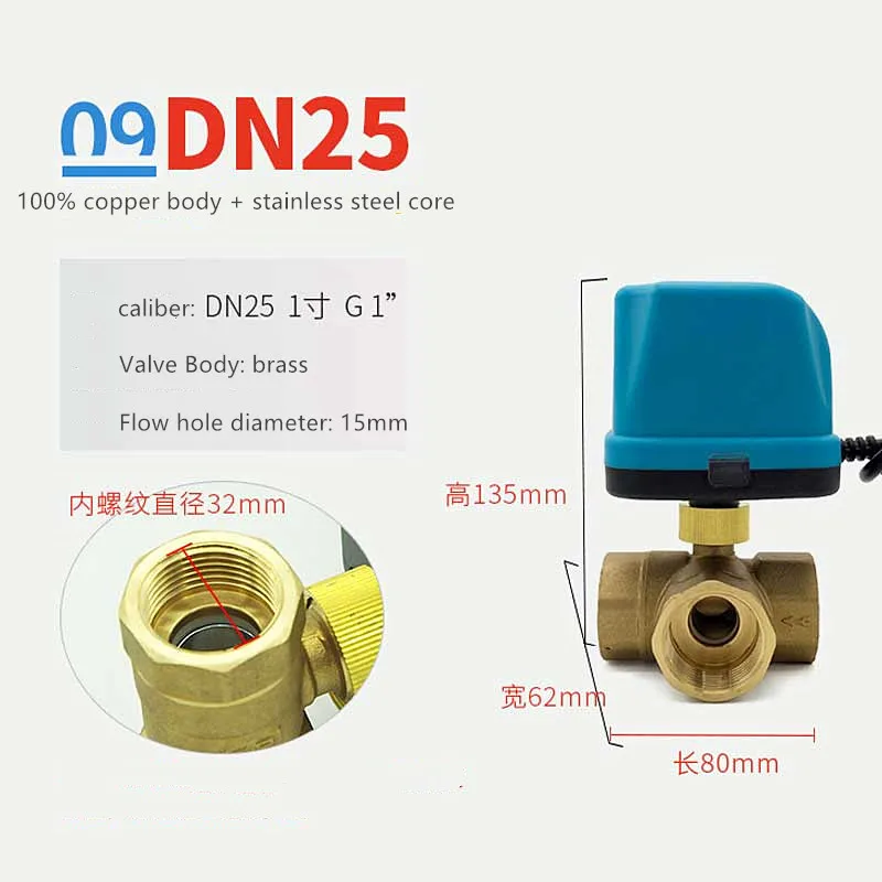 Нормально закрытый 3-ходовой электрический клапан резьба DN15 DN25 DN32 DC12V 24V 220V