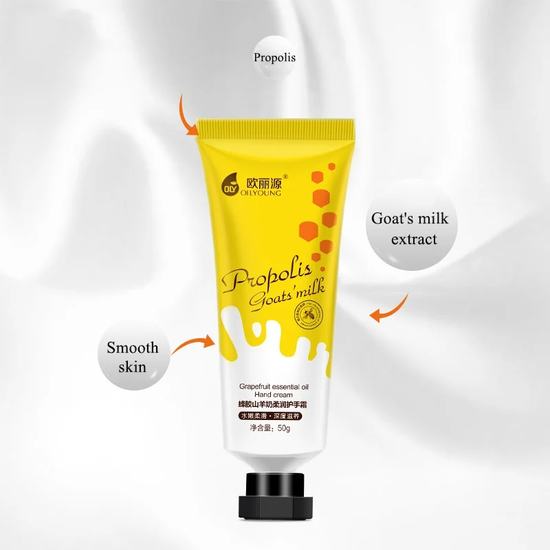 50 г крем для рук с медом и козьим молоком увлажняющий отбеливающий |