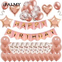 ipalmay rose gold party decorations sets happy birthday party supplies foil balloons ribbon confetti latex balloons party decor