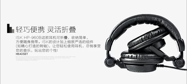 Новинка, ISK, HP-960B, повязка на голову, наушники, Auriculares, студийный монитор, динамические, стерео, DJ наушники, HD гарнитура, шумоизолирующие наушники