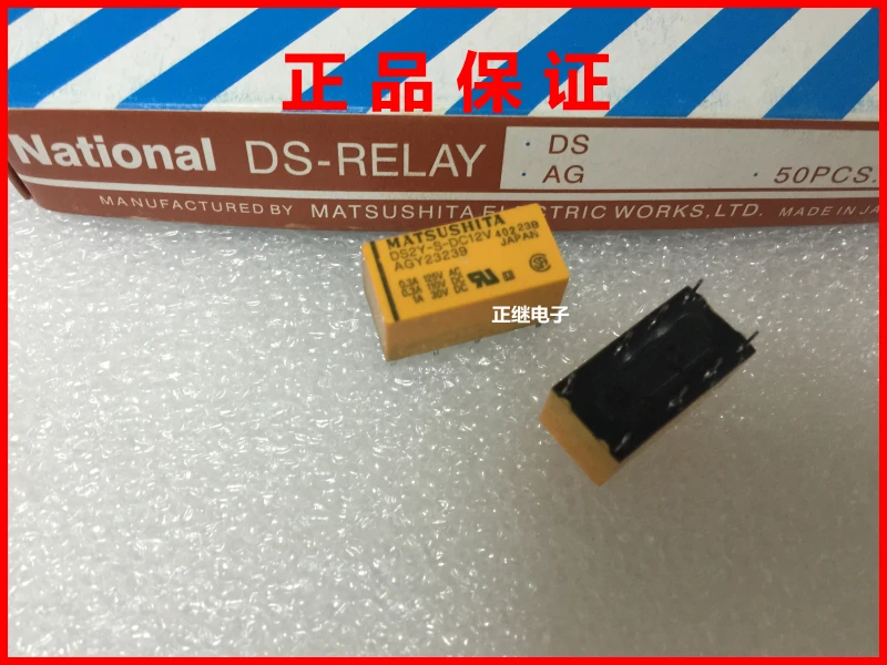 Реле DS2Y S DC12V|relay|rel |