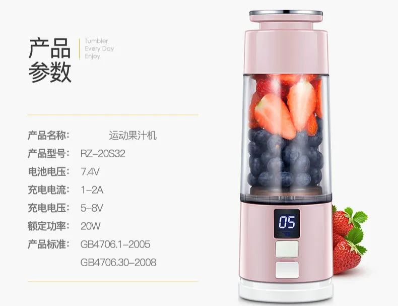 

Juicer household electric portable juice juicer.NEW