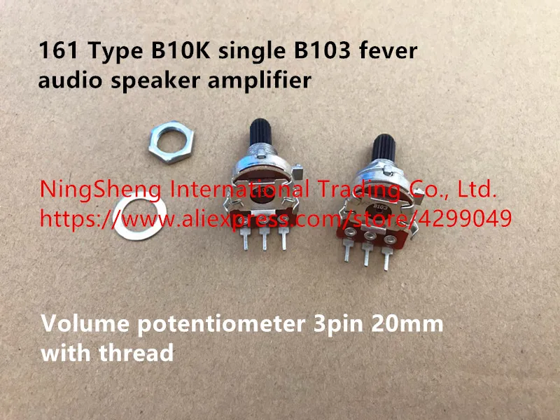 Оригинальная новая звуковая колонка 100% 161 типа B10K одинарная B103 внешняя деталь 3pin