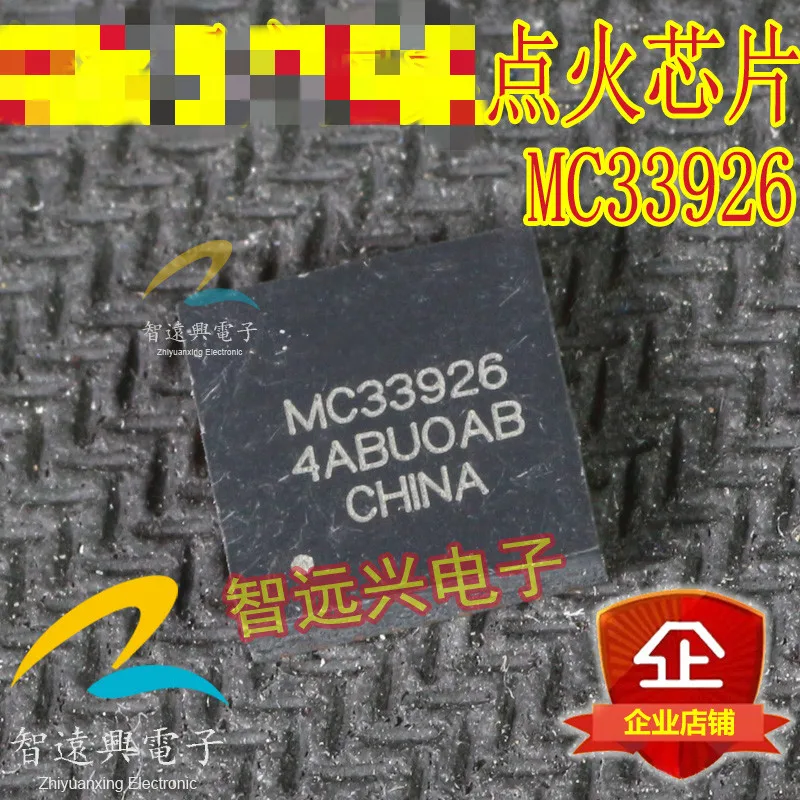 10 шт. MC33926 QFN новый и оригинальный|Запасные части| |