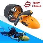 Электрический подводный скутер 300 Вт, двухскоростной Пропеллер для дайвинга, акваланга, оборудование для водных видов спорта
