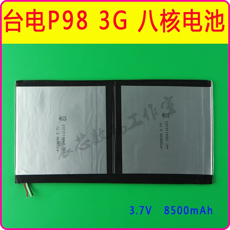 

Taiwan P98 3G 4G dual core quad core eight P98HD P98T battery polymer lithium battery Rechargeable Li-ion Cell