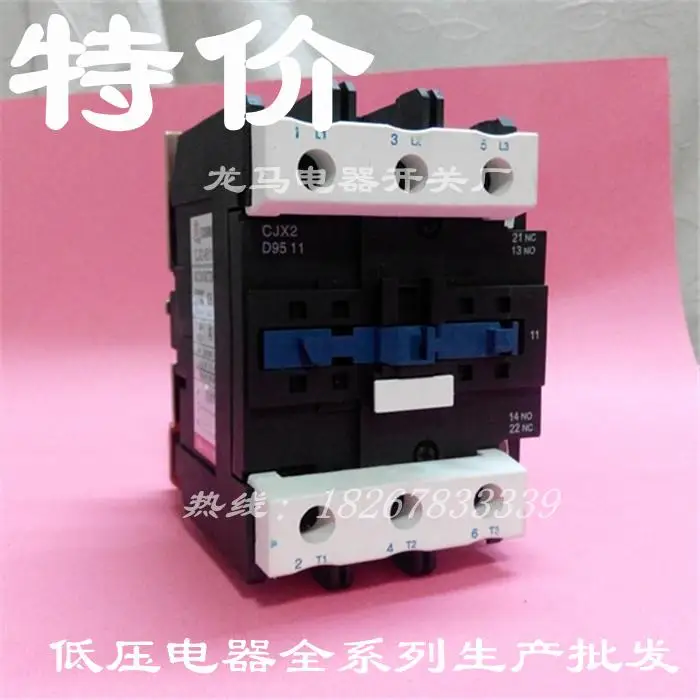 

85% CJX2-9511 AC220V AC