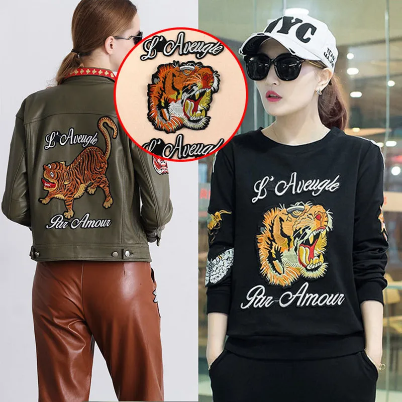 Большая вышитая нашивка пришивная реалистичная буква тигра аппликация сделай