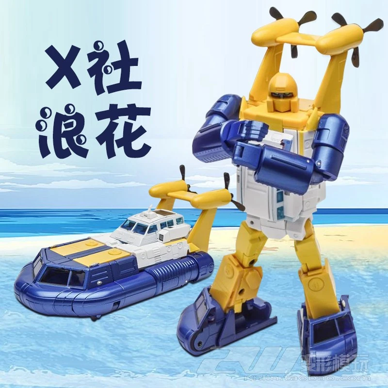 Трансформация X-Transbots X агентство MX-XII Нептун спрей ПВХ фигурка модель детские