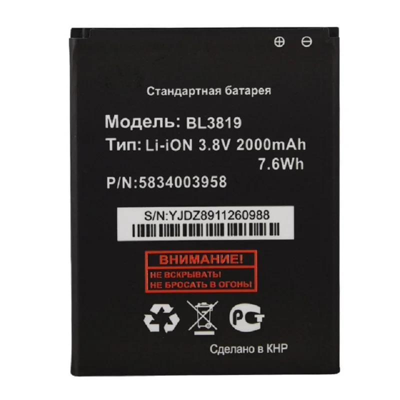 Аккумулятор BL 3819 BL-3819 BL3819 для Fly IQ4514 Quad EVO Tech 4 2000 мАч | Мобильные телефоны и