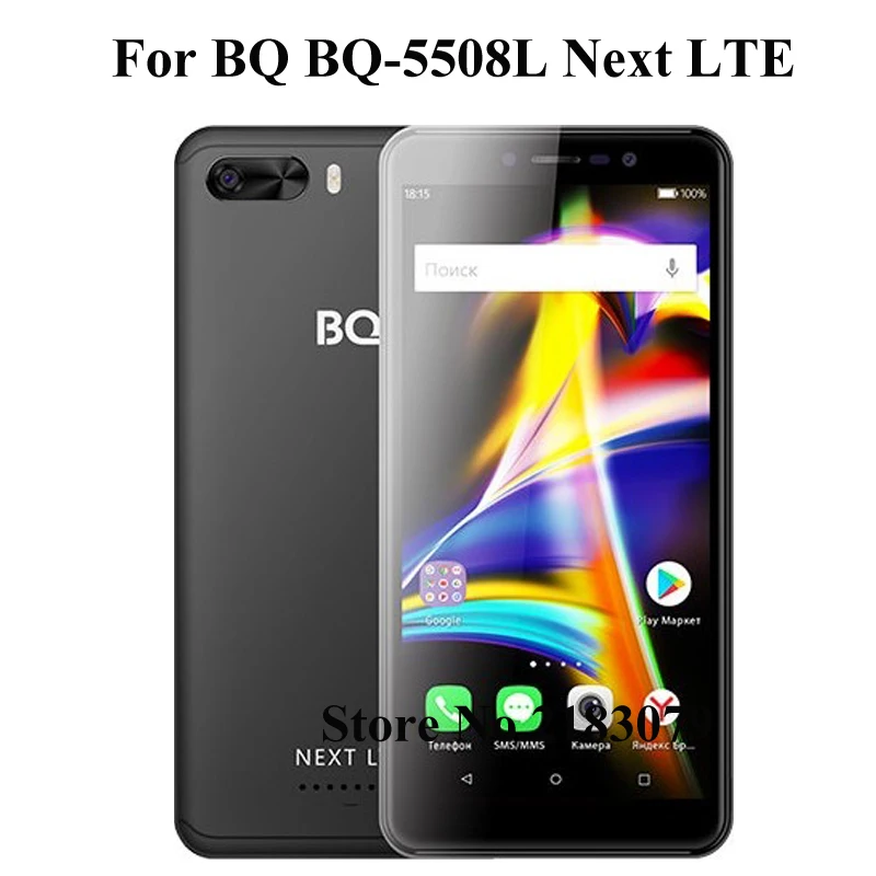 Защитное стекло для BQ 5508L Next LTE пленка из закаленного стекла защитный