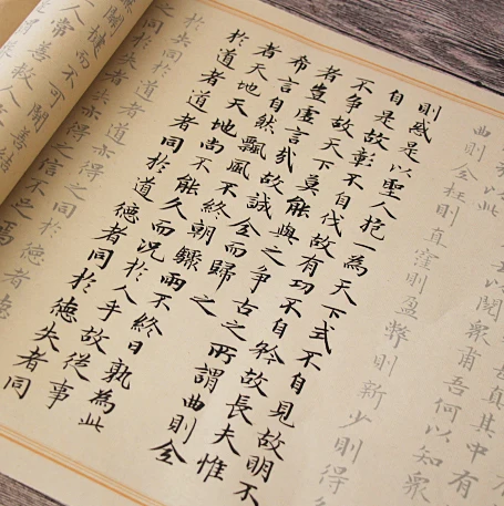 Facsimile Xuan бумага для китайской каллиграфии черная Xiao Kai Shu Fa копировальная Daodejing Sutra