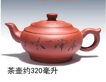WSHYUFEI чайный набор кунг-фу Исин Чайный горшок ручной работы чайный горшок набор чашек 300 мл~ 430MLZisha Керамический Китайский чай Церемония подарок - Цвет: 300ml