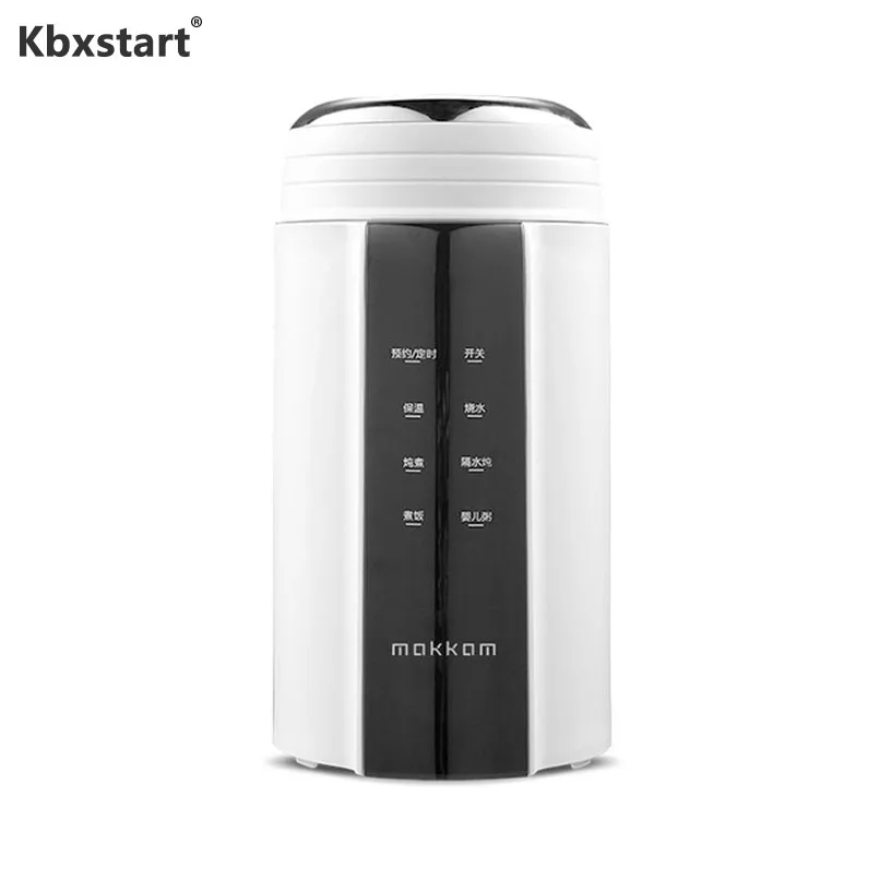 Kbxstart 220 В Портативный электрический чайник, многофункциональная бутылка для нагрева воды, чайник для приготовления пищи, мини чайник для путешествий, чайник, чашка 0.7л