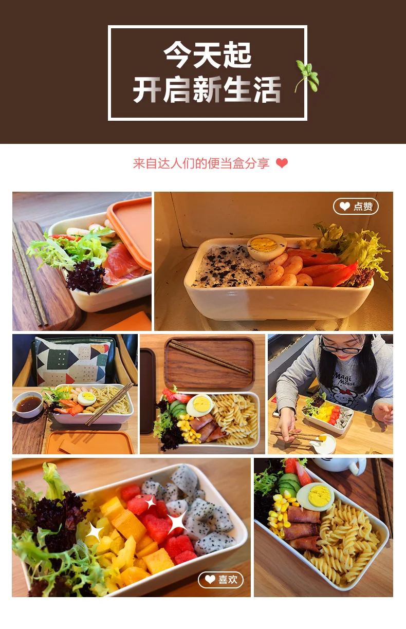 Японский керамический Ланч-бокс Procelain Bento Ланчбокс с деревянной крышкой портативный контейнер для еды 550 мл Посуда для Kids-Z0085