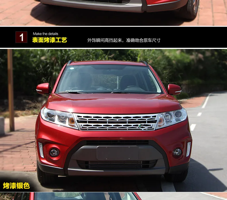 Высококачественный хромированный обод хромированный для Suzuki Vitara ABS Стайлинг бамперная решетка сетка Чехлы украшения аксессуары