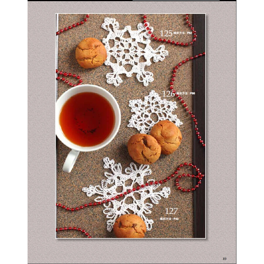 Креативные узоры для вязания крючком/китайские книги|knitting book|chinese bookbook chinese |