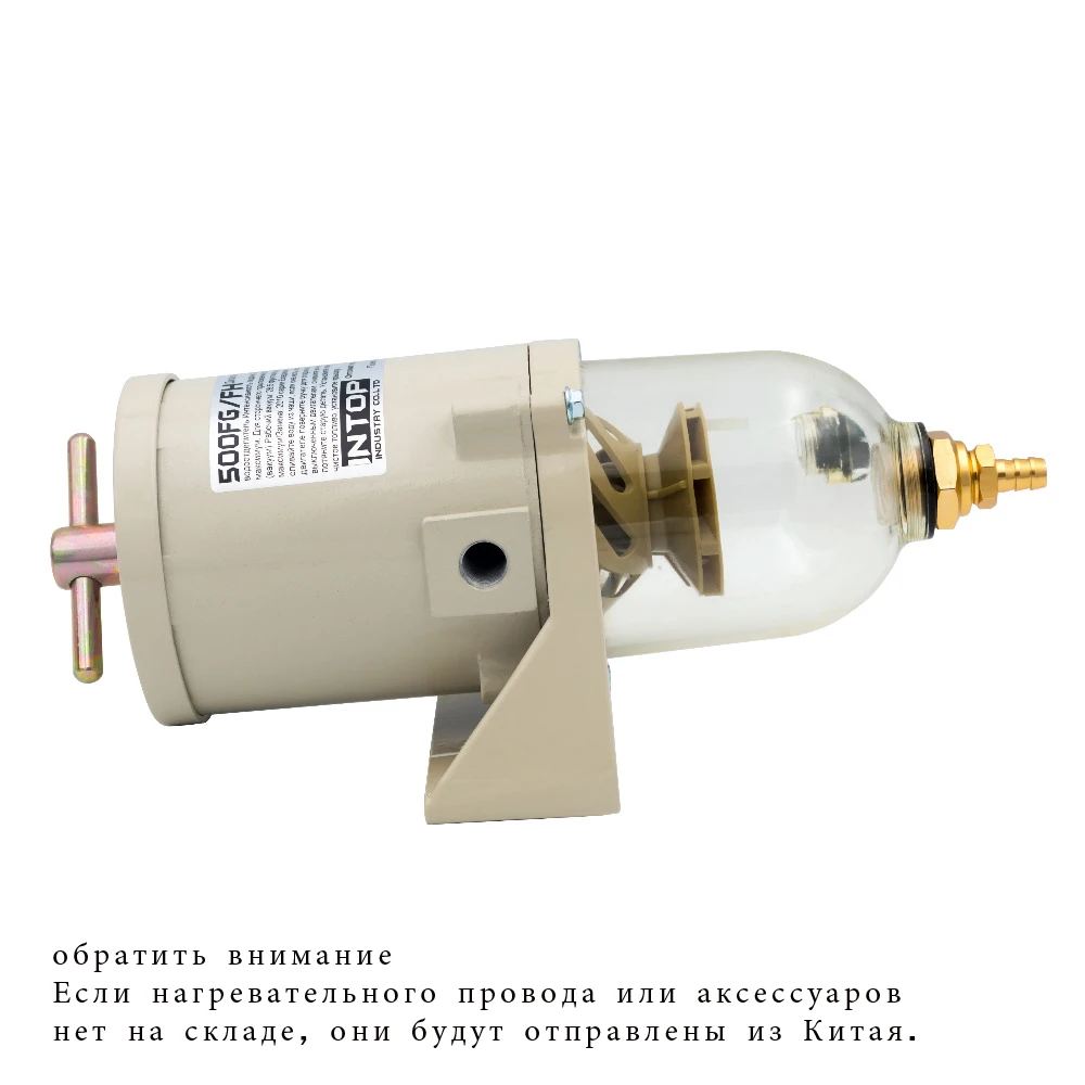 500FG 500FH морской двигатель топливный фильтр водоотделитель турбины дизельный с