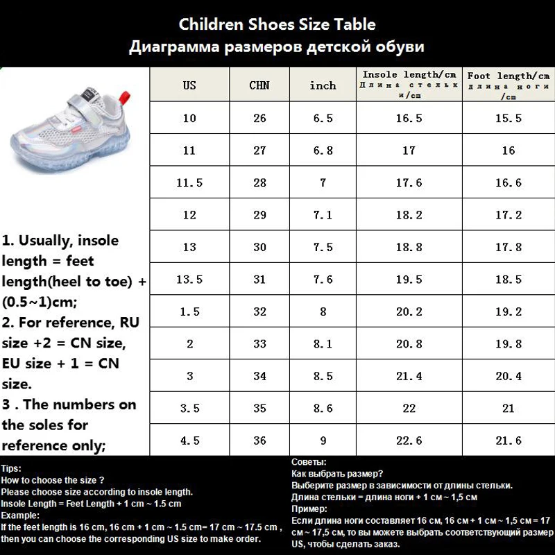 2019 летняя детская спортивная обувь желе для девочек новое поступление Лазерная