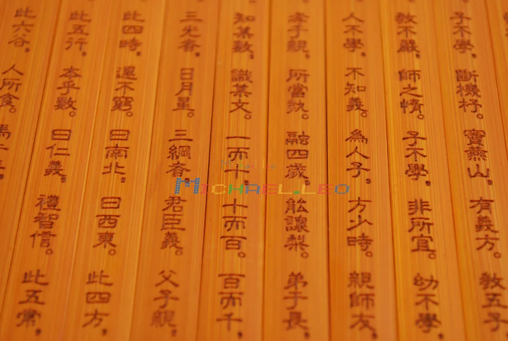 Китайская планшетория античная бамбуковая книга трёхсимвольный Праймер