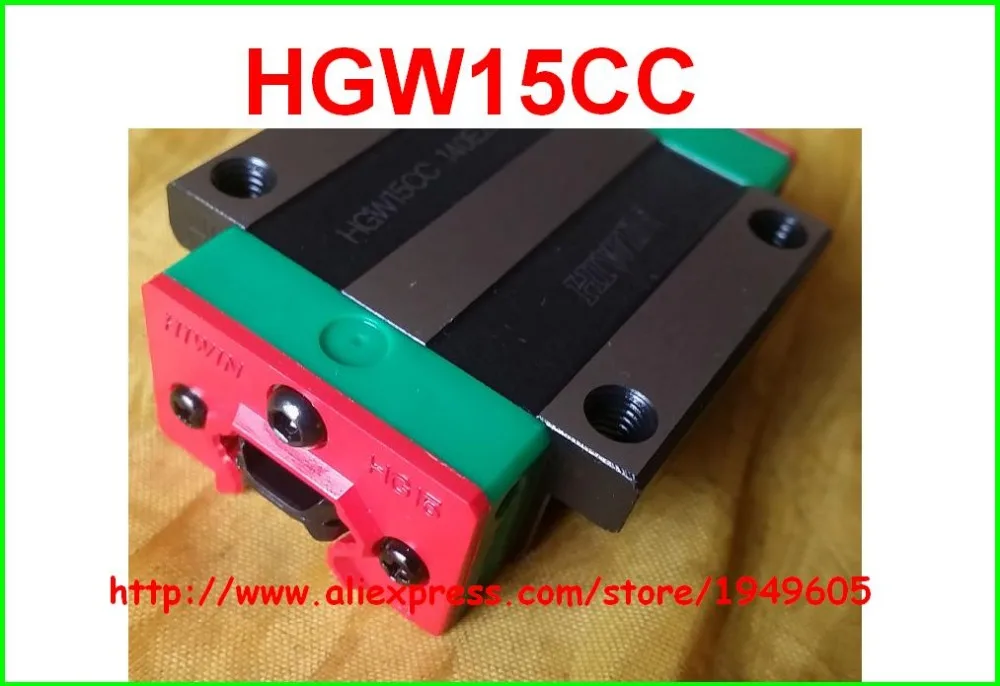 4 шт. новый оригинальный HIWIN HGW15CA(HGW15CC) линейный направляющий блок запчасти для