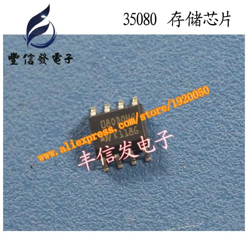 

Стол для переноса M35080 080DOWQ 080D0WQ 080D с поддержкой нескольких микросхем флэш-памяти