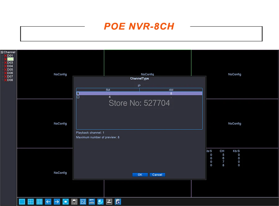 CCTV безопасности H.265 8CH POE NVR для 4MP 5MP 1080P PoE IP Камера видеонаблюдения сети видео Регистраторы 48V 802.3af P2P XMeye ONVIF