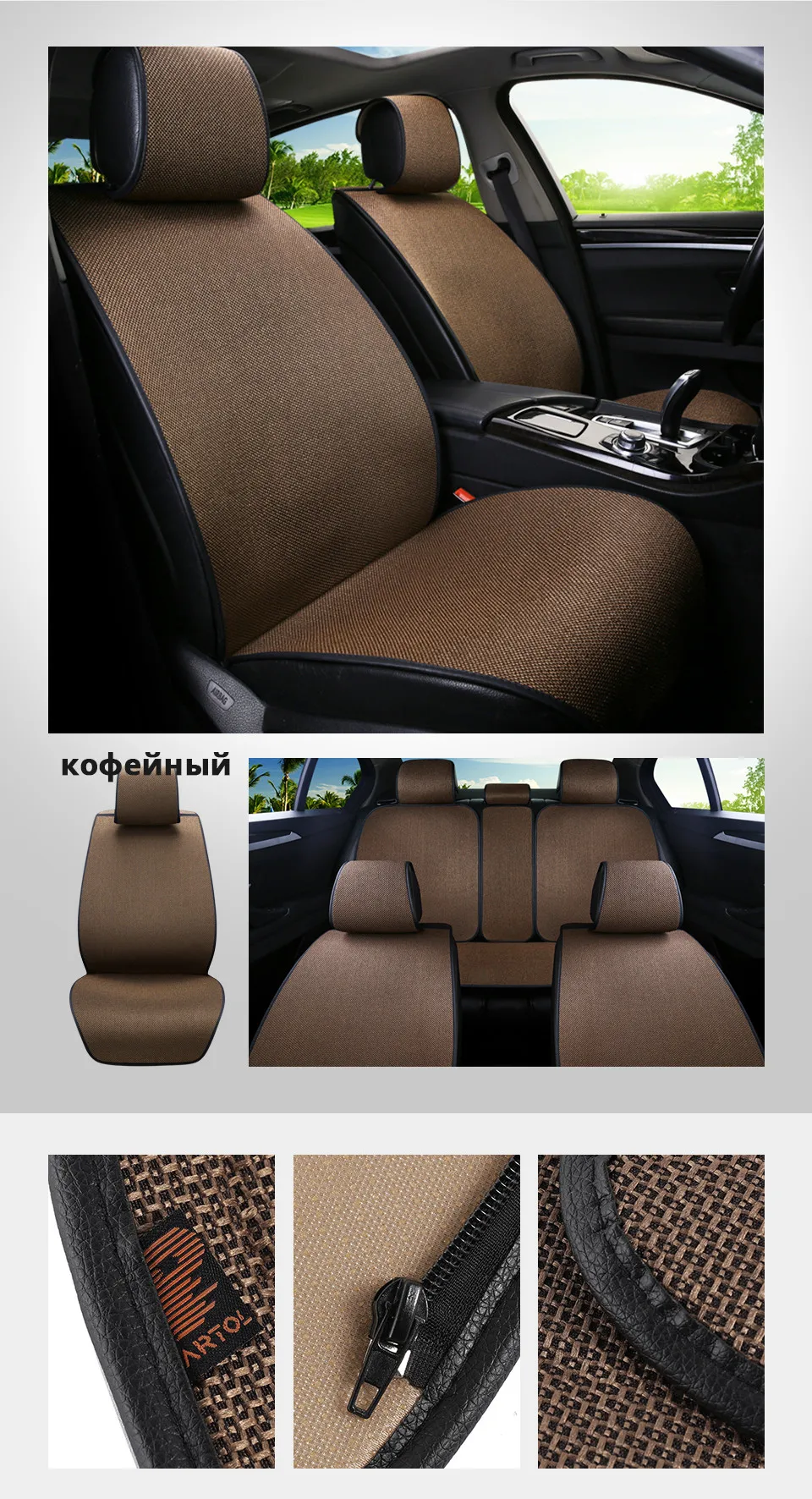 Partol универсальное автокресло Обложка Pad дышащий Лен автомобильных чехлов авто подушки сиденья протектор спереди и сзади автомобиль-Стайлинг