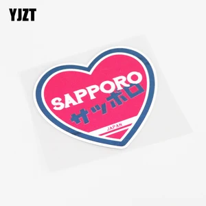 YJZT, высококачественные автомобильные наклейки 11 см * 10 см JDM Love Sapporo, декоративные ПВХ наклейки 13-0282