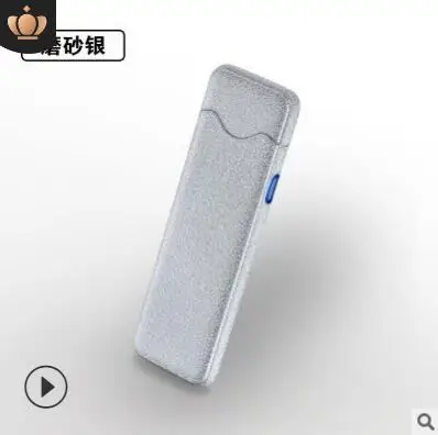 silver Scrub Ультратонкая Зажигалка табачная Зажигалка Электронная usb зажигалка аксессуары для дыма отправить другу - Цвет: silver Scrub