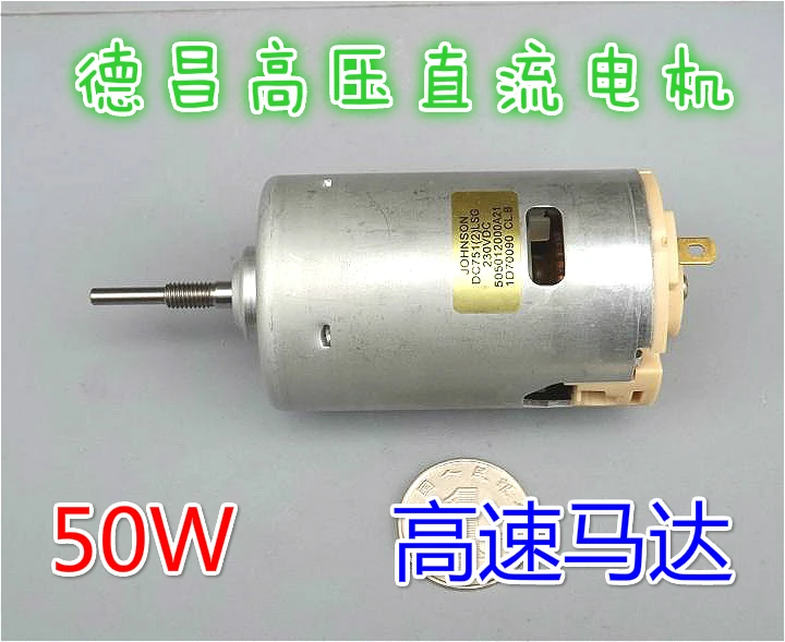 

DC motor high voltage DC motor DC230V high power high torque high speed motor