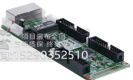 

Mooncell V51 LED Receiving card (VSC-G3-V51)
