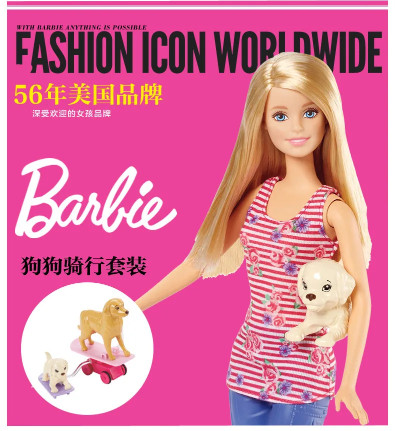 Особенности Барби свинец Pet& Doll Велоспорт костюм CLD94 девушки Рождество подарок на год