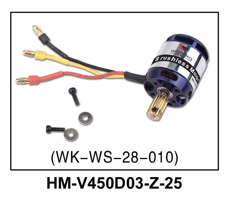 Запасные Части Walkera V450D03 бесщеточный мотор HM-V450D03-Z-25 WK-WS-28-010 | Игрушки и хобби