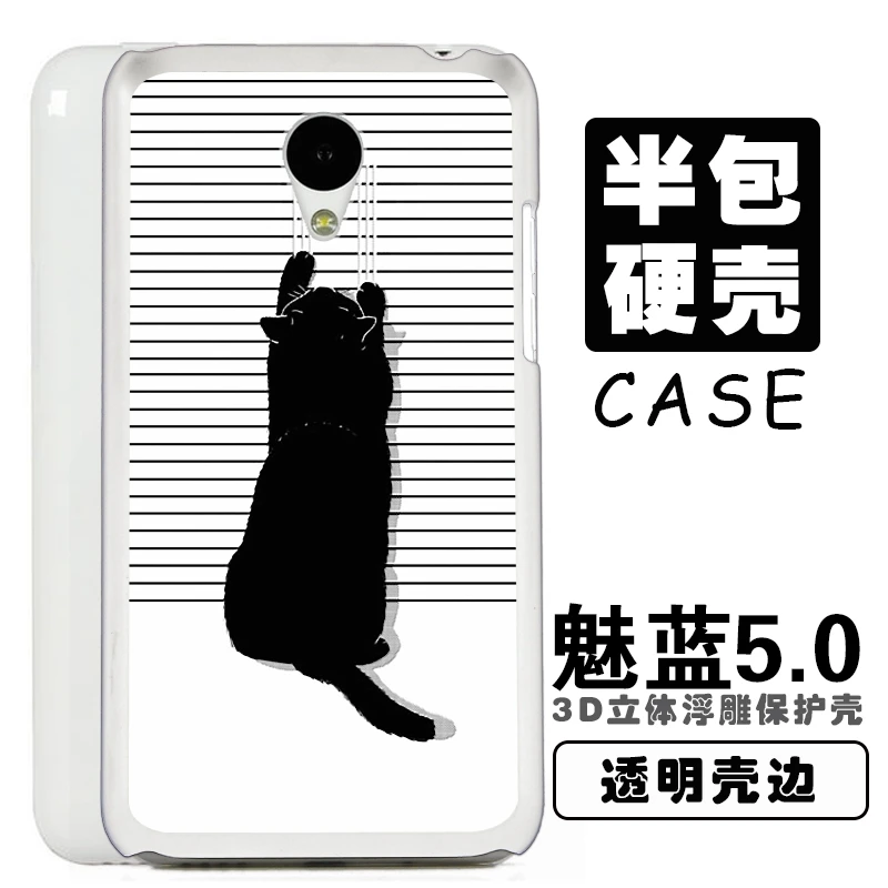 3D Relief Back Cover Hard For MEIZU M1/M2/M3/M3s/M3E/M5/Note embossed phone Soft Silicone Phone Caseed cat scratch |
