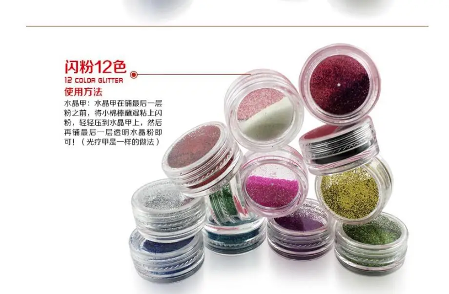 12 Colors Set 45 шт. набор цветов, блестящий Блестящий Порошок для Временной Татуировки, для детей, для лица, для тела, сделай сам, инструмент для рисования ногтей - Цвет: 12 Colors Set
