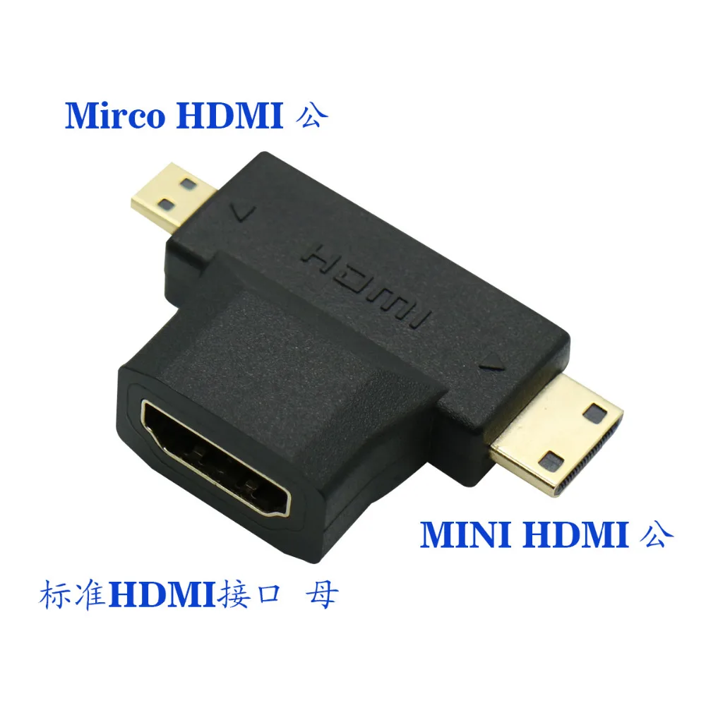 3 в 1 Micro HDMI Mini мужчина к адаптер V1.4 мужчин и женщин 90 градусов M/F комбо |