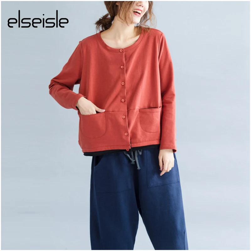 Женская короткая куртка elseisle синяя бомбер в Корейском стиле осенняя Харадзюку