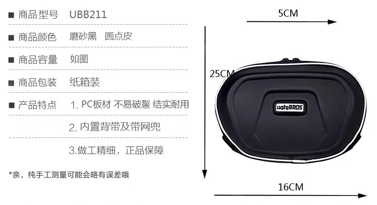 Новая модель UGLYBROS мотоциклетные поясные водонепроницаемые сумки для ног чтобы